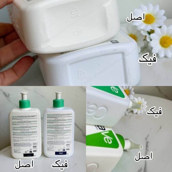 شوینده بلمیش کنترل سراوی (CeraVe Blemish Control Cleanser) حجم 236 میل - تصویر 4